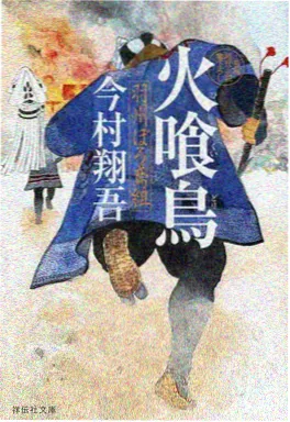 大师兄影视官网科幻机战番剧机械春晓海报